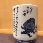 鰻 むさし乃 - 浦和の街を上げての鰻