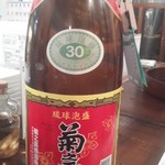 遊びなぁ たみんち - 