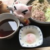 団五郎茶屋
