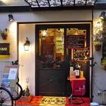 IBERICO BAR - 