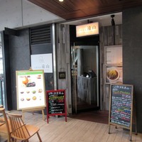 上野洋食遠山 - 外　観