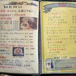 ラ・ファミーユ - メニュー① カレー＆ドリンク。