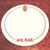 アーク・バー