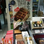 ひろしま駅弁 - 