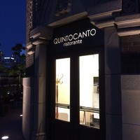クイントカント - 