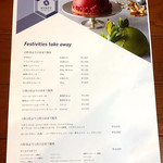 グランドプリンスホテル - 