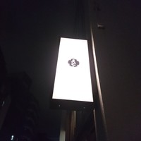 天七 - 