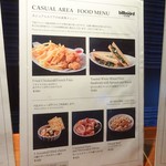 ビルボードライブ東京 - メニュー(2)