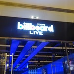 ビルボードライブ東京 - 入口