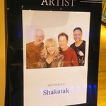 ビルボードライブ東京 - 今回はシャカタク