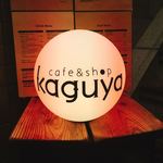 cafe&shop kaguya  - 