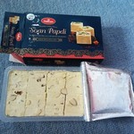 ハヴァナ ダイニング - 販売していたソーンパプティ