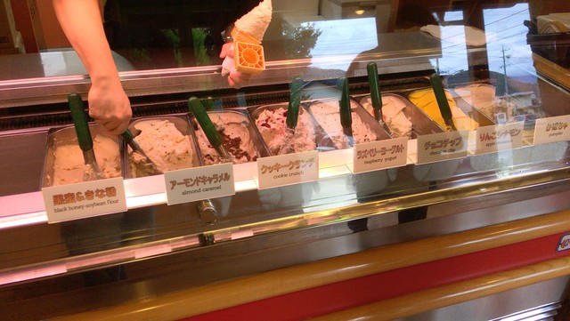 トゥエル Twell 小布施 アイスクリーム 食べログ トゥエル Twell 小布施 アイスクリーム 食べログ