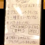 やっぱりインディア - 