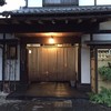 山田屋