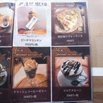 Aomori Cafe - 