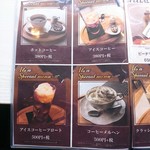 Aomori Cafe - 