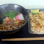 みはらし食堂 - 