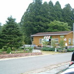 ファーマーズキッチンえいちのむら - 