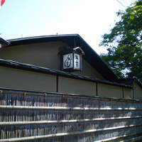 瓢亭 本店 - 
