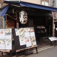 築地青空三代目 本店 - 青空三代目