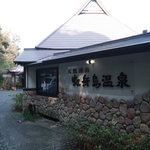 Kogashima Sou - 