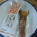 まるしん - サービス