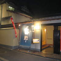 三四郎 - 