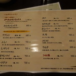 くわはた - 2017.10メヌー①