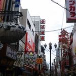 Kani Douraku - 【料理無関係】・大阪・道頓堀・昼の道頓堀 2017年10月