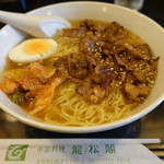 龍松閣 - カルビ冷麺