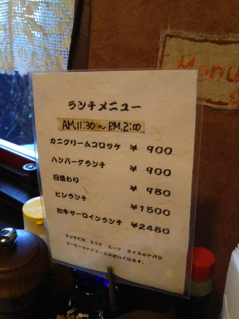う しか ば ぶ う