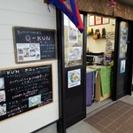 島のカンボジア料理 オークン - 