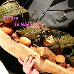 グランド ダイア - 