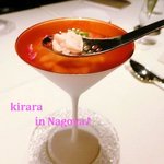 グランド ダイア - 