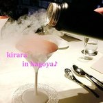 グランド ダイア - 