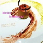 グランド ダイア - 