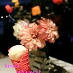 グランド ダイア - 