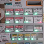 Homemade Ramen 麦苗 - 