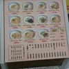 三角茶屋豊吉うどん JR宮崎店