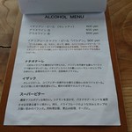 クッチーナ キムラ - 