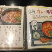 日本橋 やぶ久 - 