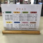 日本海食堂 - メニュー