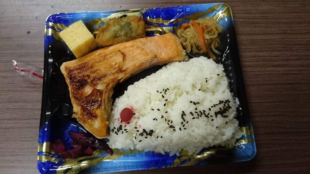 魚惣菜 しばたけ イーアスつくば店 name=