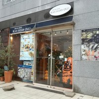 ブルーオーシャングリル - 