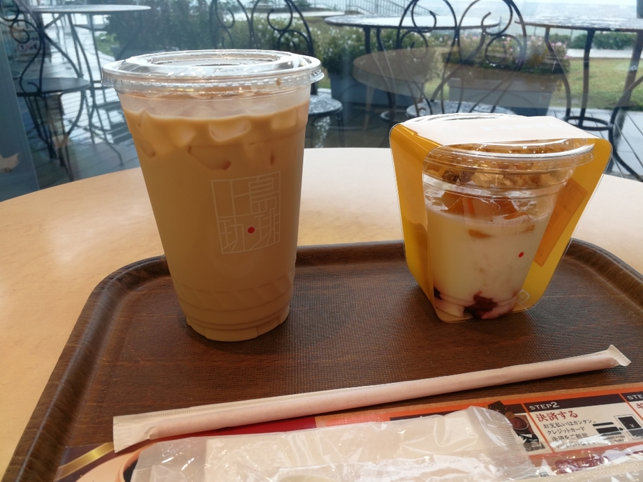 上島珈琲店 NEOPASA駿河湾沼津下り店 name=