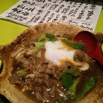 しゅんまん - 牛鍋ご飯に合いそう