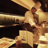 レストラン ロワール 鉄板焼 - 