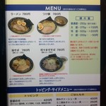 兎に角 - 外看板