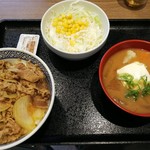 吉野家 - 豆腐はだまされた